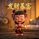 为别人担保贷款对自己的影响